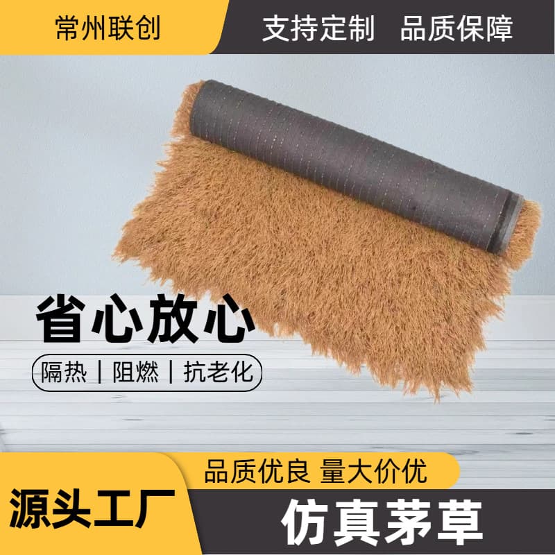 Simulated Thatch Roof Decoration Thickened Sunscreen Anti-Aging Simulated Thatch Wooden House Farmhouse Durable Artificial Thatch
