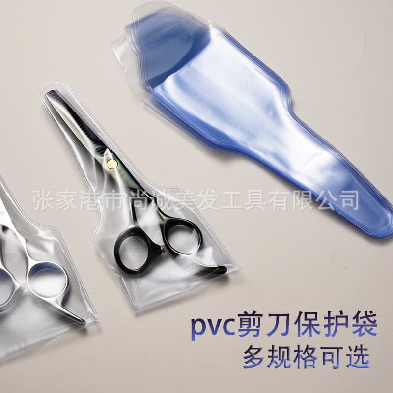Hairdressing scissors bag packaging bag PVC ziplock bag disposable hairdressing scissors hardware tool head protective cover