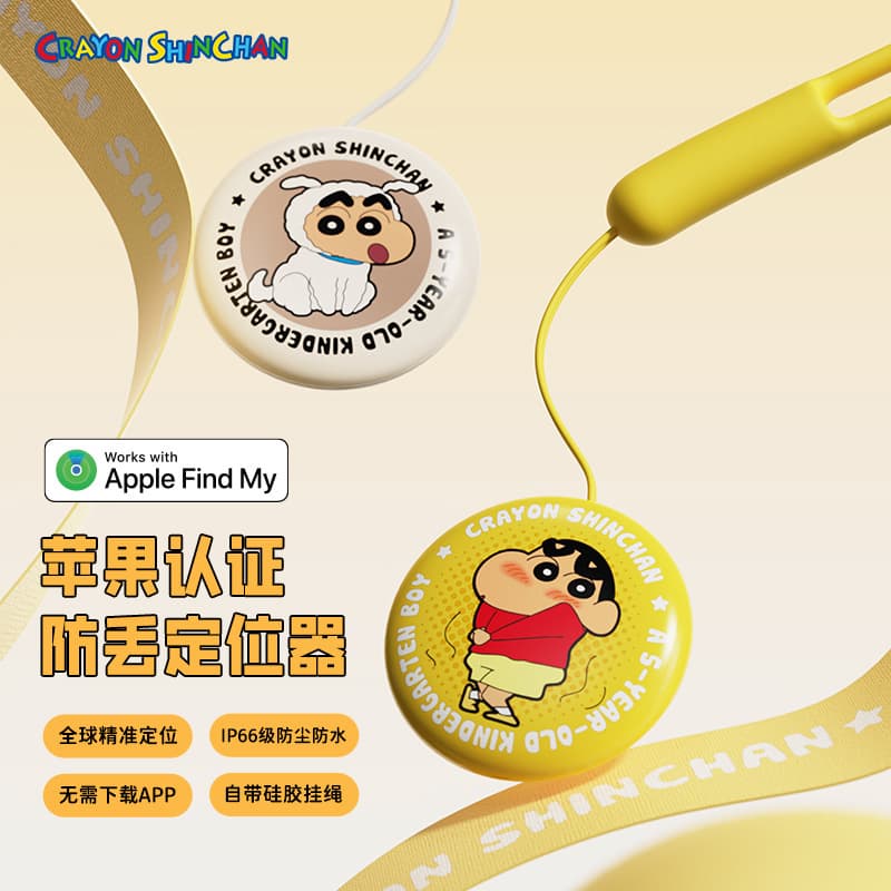 Crayon Shin-chan Wireless Tracker Global Precision Locator Compatible with Apple Find My