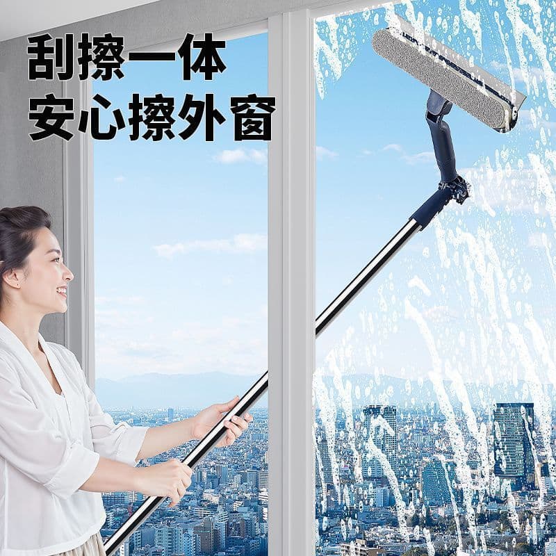Extended window cleaning tool for home use, cleaning high-rise windows, double-sided cleaning tool for inside and outside, long-handled squeegee