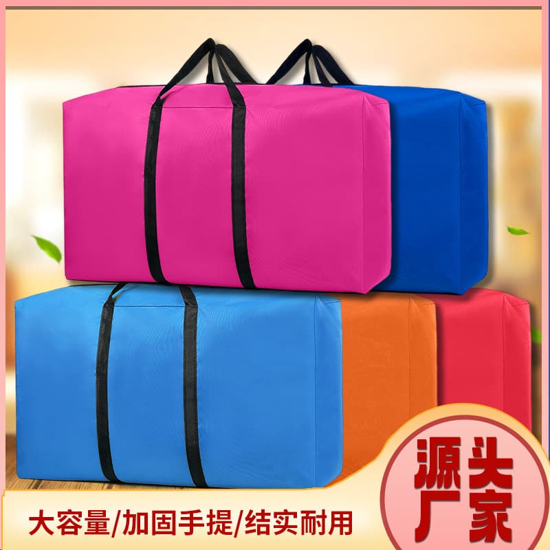 Solid color Oxford cloth moving bag, large capacity reinforced packing bag, student back-to-school/holiday bedding storage bag