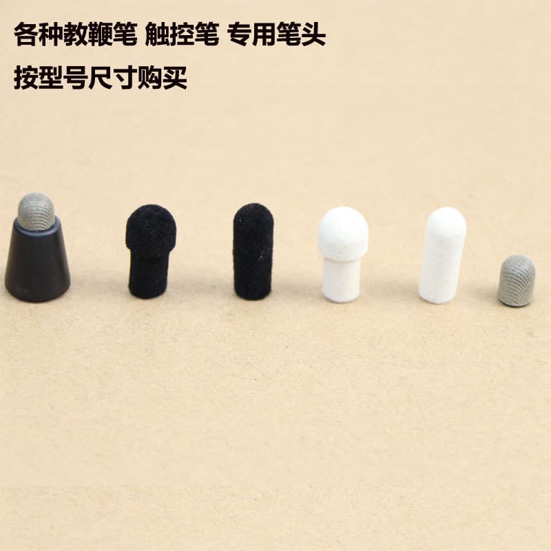 Capacitive pen tip Felt tip Conductive cloth tip Silicone material Infrared screen capacitive screen universal page turning pen