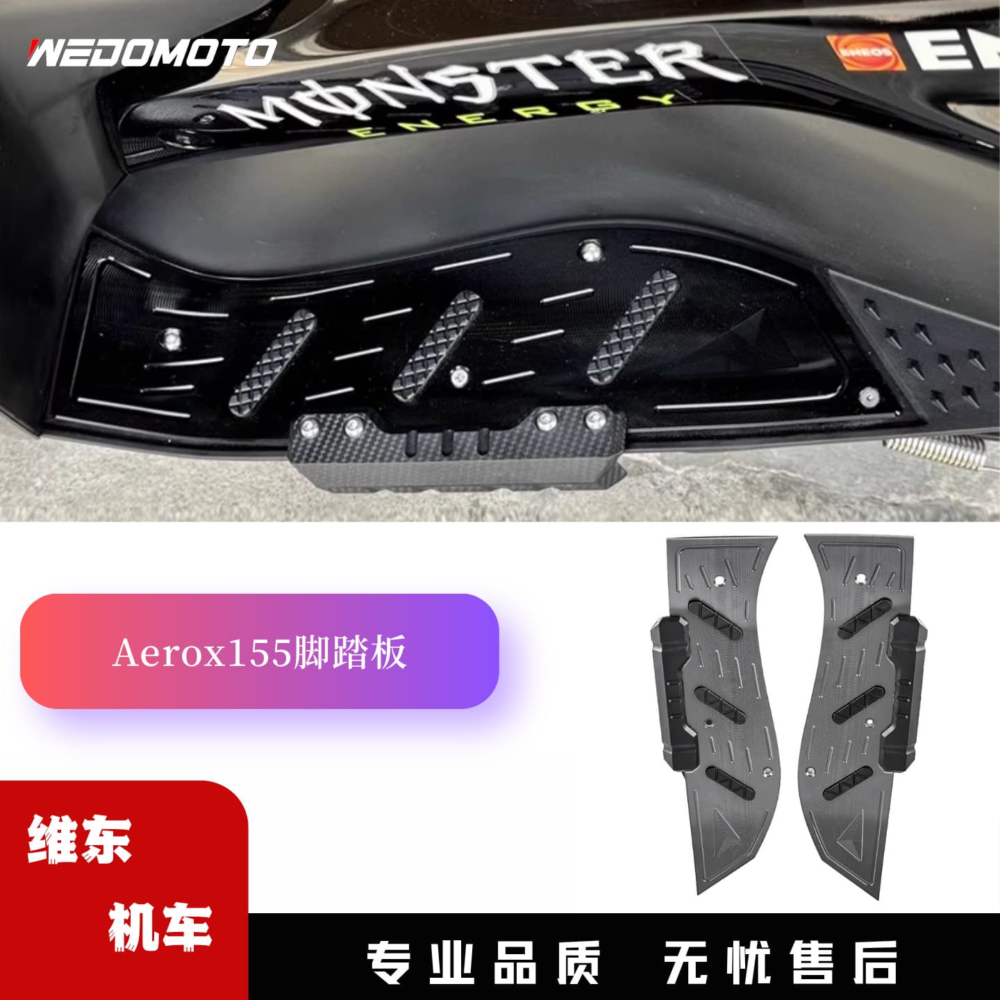 Suitable for 21-24 Yamaha AEROSPORTSX/NVX/AEROX155 aluminum alloy anti-slip pedals
