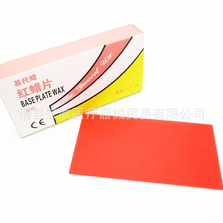 Dental Base Plate Wax Red Wax Sheet Wax Plate Oral Model Wax Large Wax Sheet Commonly Used 1.3mm Technician Casting Wax Dental