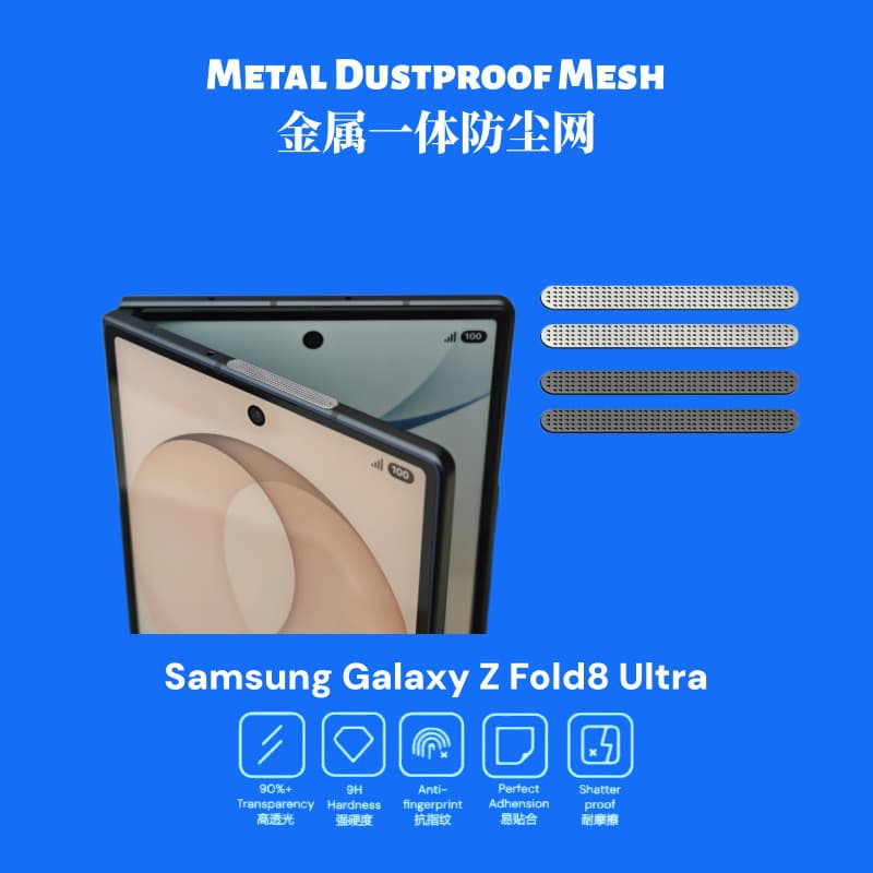 Suitable for Samsung Fold8ultra heat dissipation vent dustproof sticker trifold earpiece fold7 metal integrated dustproof net