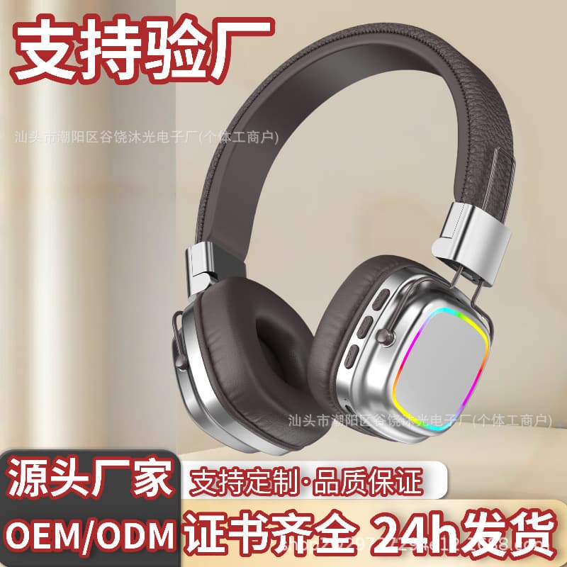 Huaqiang North New American Retro Wireless Over-Ear Bluetooth Headphones with Heavy Bass, Gaming Headset Marshall Compatible