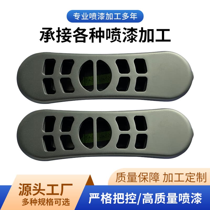 Spray painting processing for plastic parts, baking paint coating for automotive and motorcycle components surface treatment