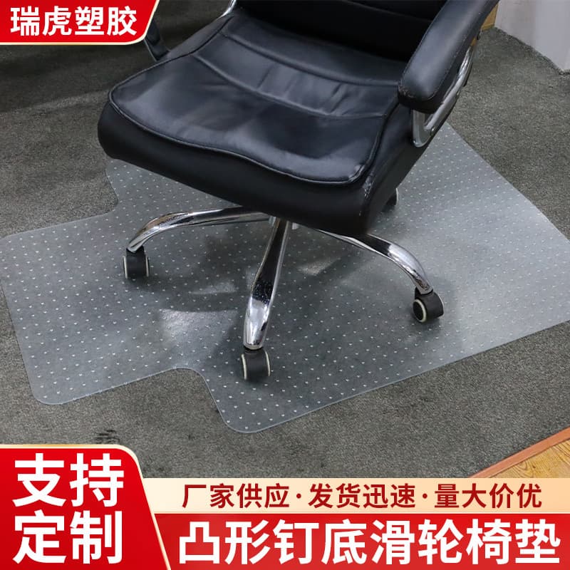 Convex Studded Bottom Rolling Chair Mat Anti-Fatigue Floor Mat Waterproof Plastic Floor Mat