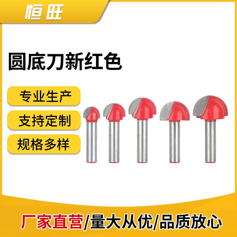 Round Nose Router Bit New Red 8 Shank Woodworking Router Bit Slotting R Corner Semicircle Edge Ball Nose Engraving Machine Bit Factory Wholesale