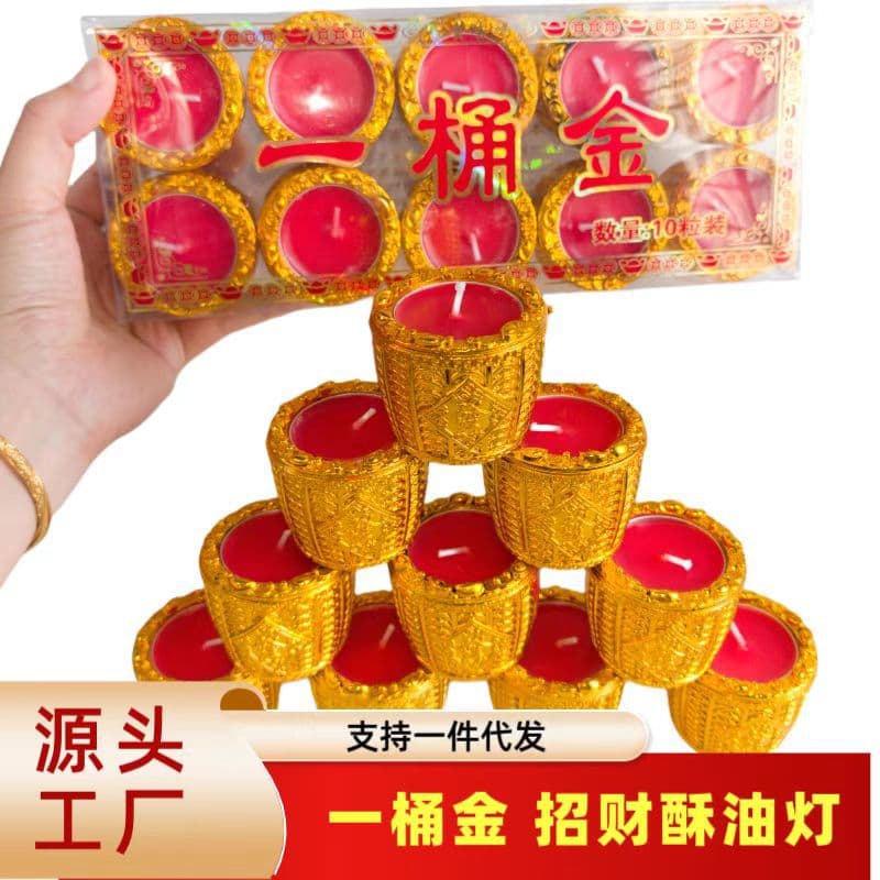 A bucket of gold 4 hours butter lamp God of Wealth lamp for Buddha lamp red candle smokeless temple offering lamp lotus lamp