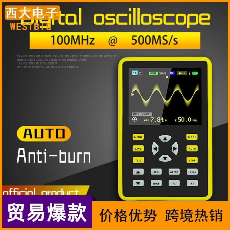 5012H 2.4-inch IPS Screen Digital Oscilloscope 100MHz Analog Bandwidth with Waveform Storage Support