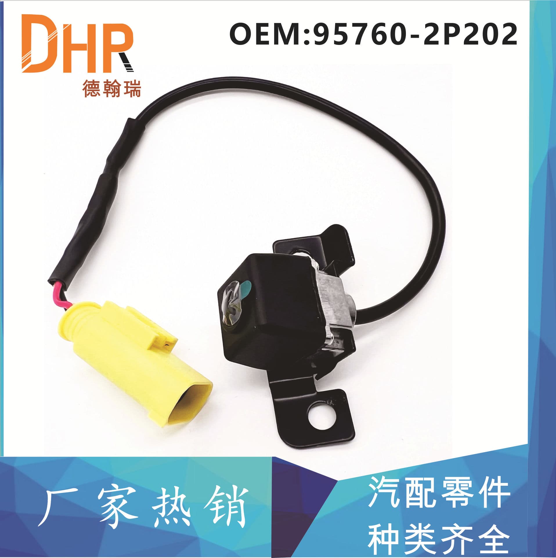 95760-2P202 957602P202 Rear View Backup Camera for 2009-2013 Kia Sorento