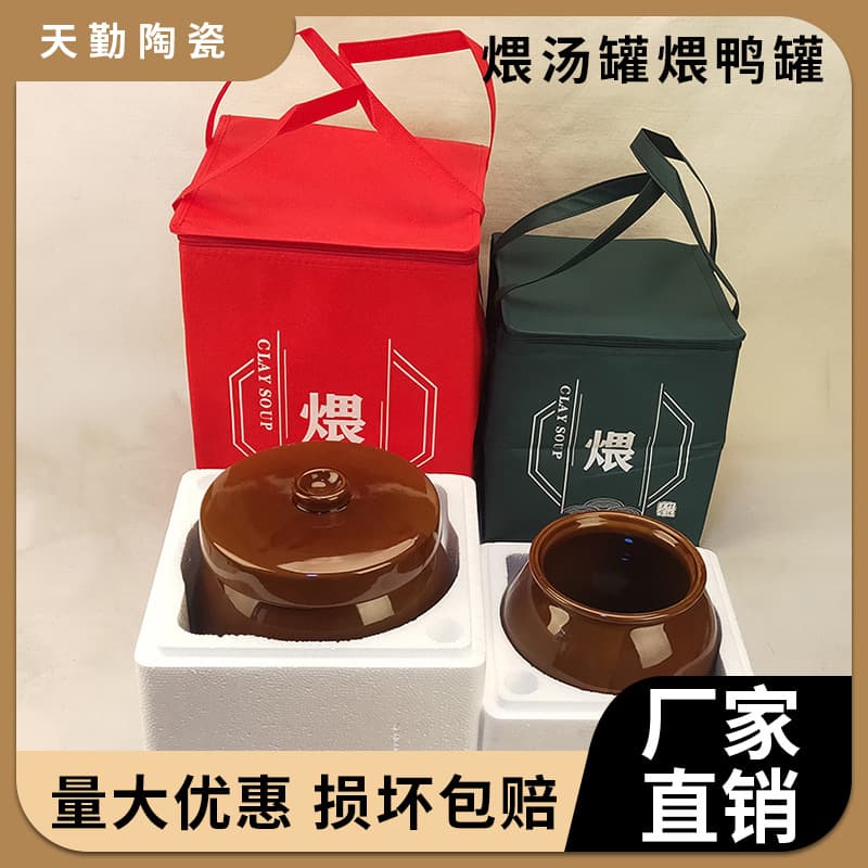 Simmering soup jar commercial ceramic thickened stoneware jar high temperature resistant earthen jar simmering duck jar simmering chicken jar gray sugar duck earthen jar