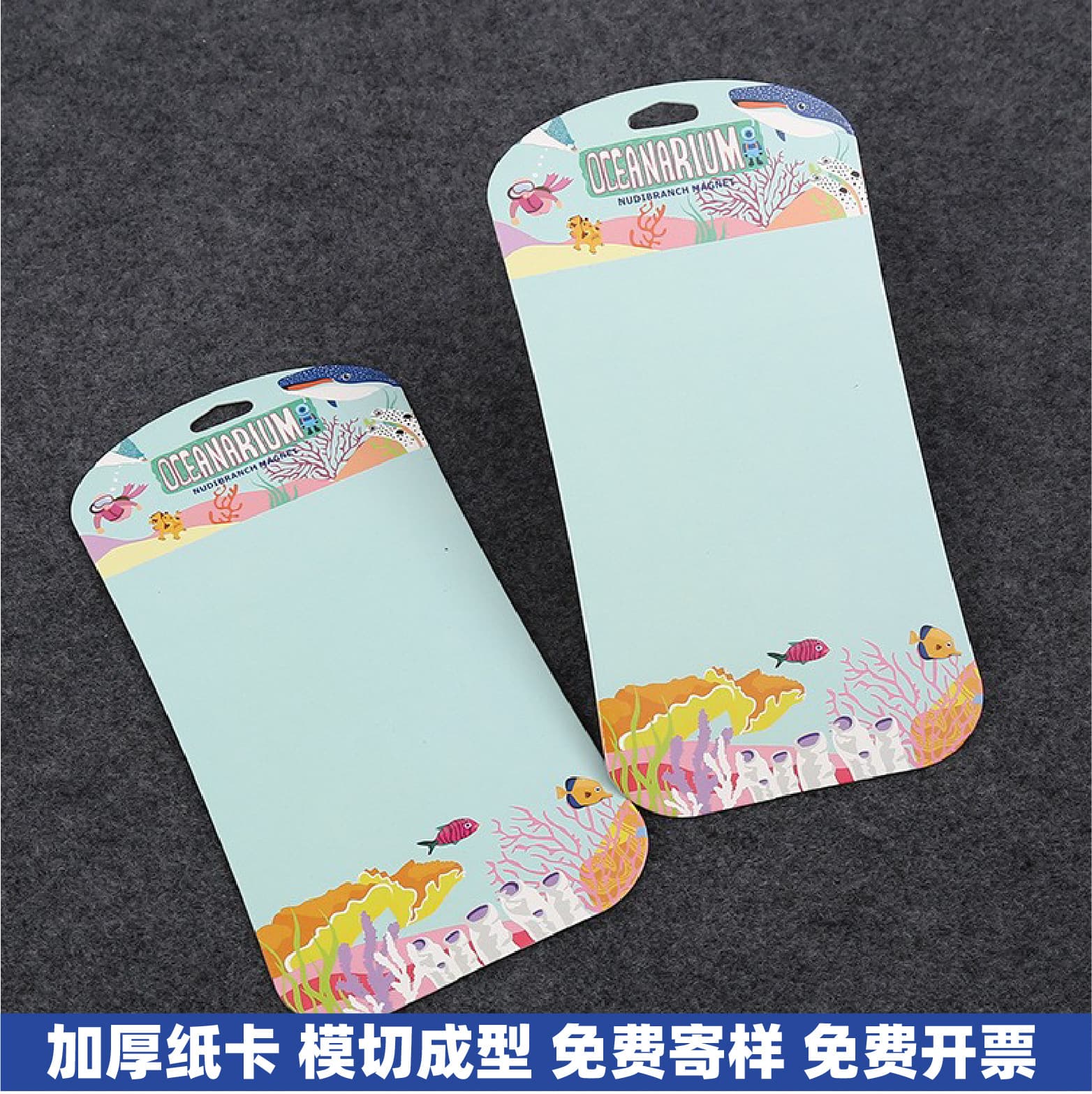 Waist Seal Paper Card Custom Packaging Printing Blister Card Head Hard Paper Card Custom Instruction Manual Printing Hot Stamping Color Card