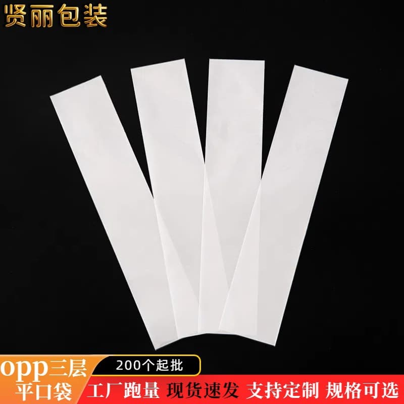 OPP Flat Pouch White Bottom Three-Layer Pearlescent Film Necklace Packaging Bag Dustproof Transparent Bag Eco-Friendly Material 200 Pieces