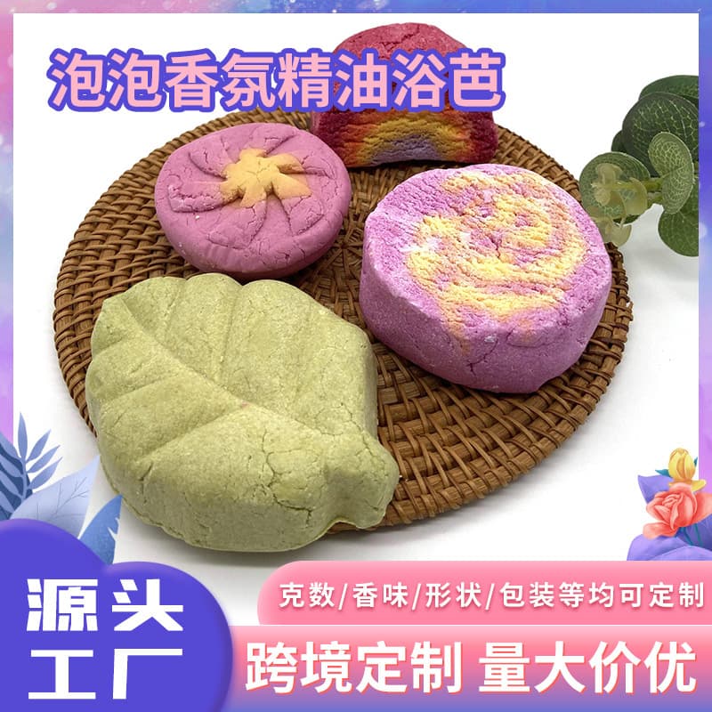 Cross-Border Amazon Essential Oil Bubble Bath Bath Bombs Rainbow Bubble Bath Balls in Stock Wholesale Samples