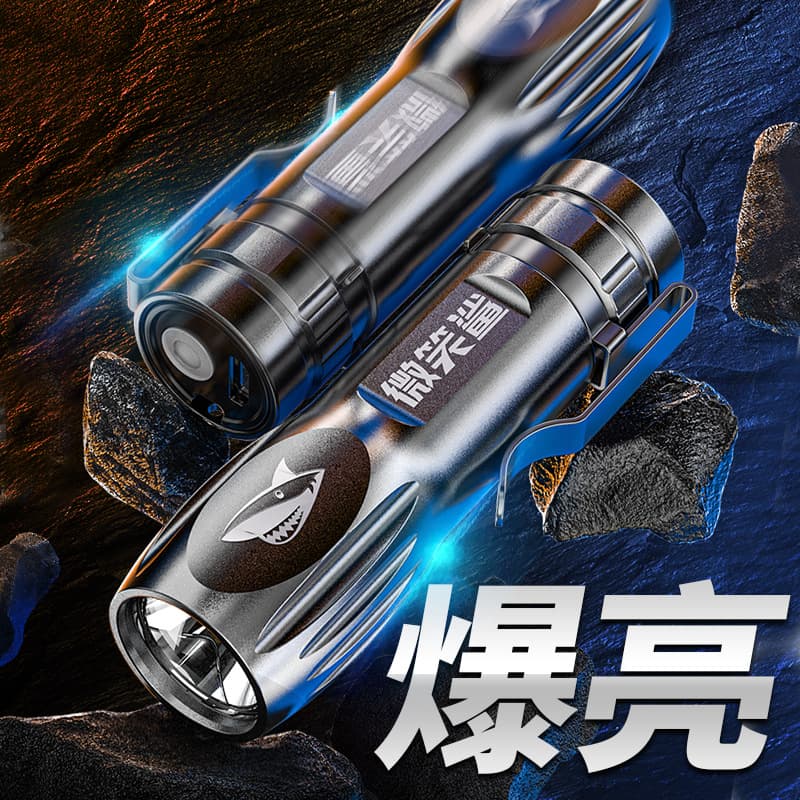 Smiling Shark ABS High-Intensity Flashlight, Outdoor Focused Long-Range Rechargeable Mini Flashlight with Pen Clip