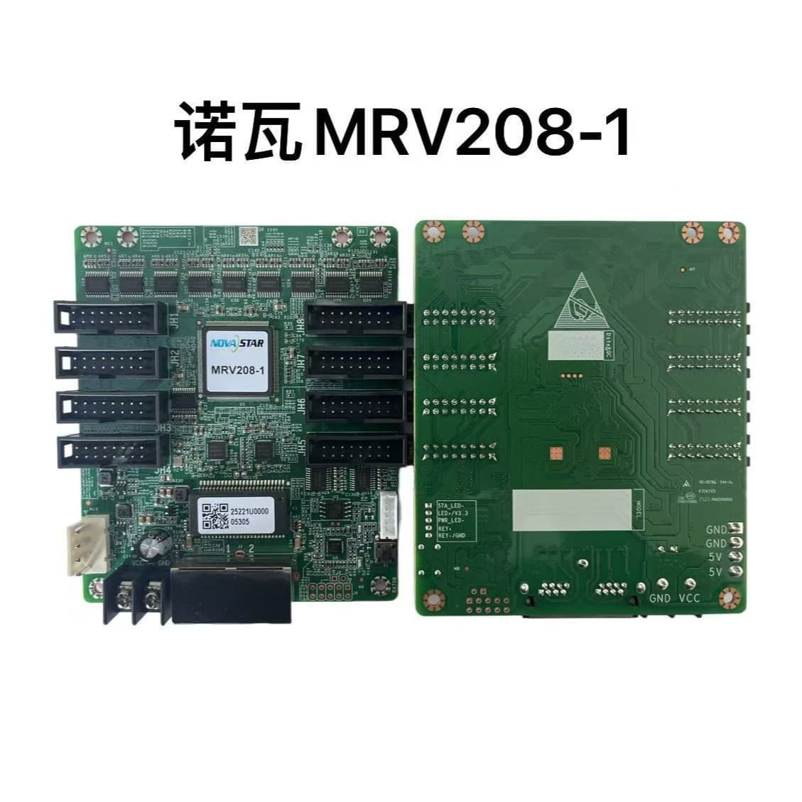 NOVASTAR MRV208-N display receiver card for cross-border full-color LED screens