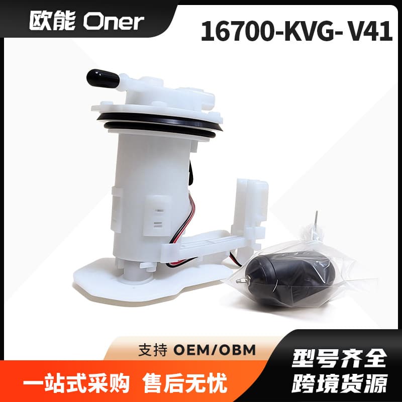 16700-KVG-V41 For HONDA AIR Blade110 2011-2013