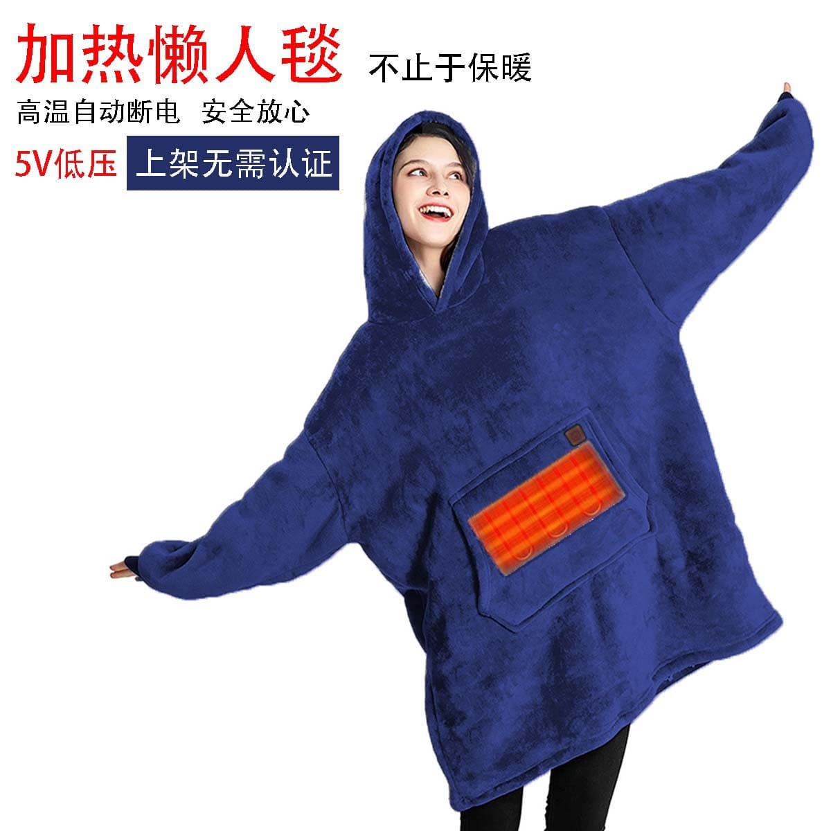 Thick Wearable Blanket Plus Size USB Heated Loungewear Hoodie Flannel Pullover Home TV Blanket
