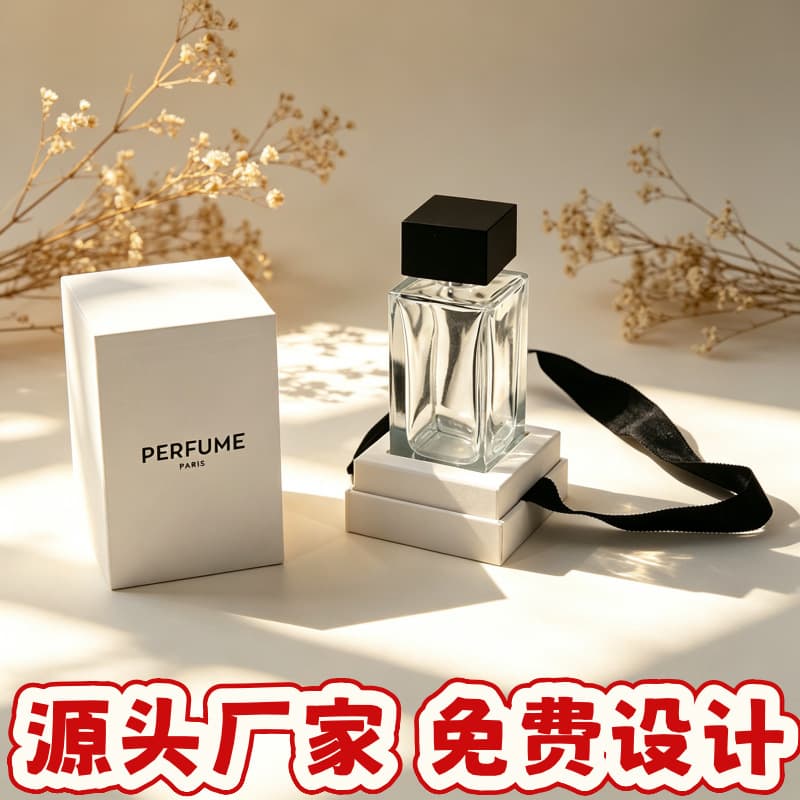 White Lid and Base Perfume Box, Minimalist Ins Style Perfume Bottle Empty Box, Premium Gift Box for Gifting