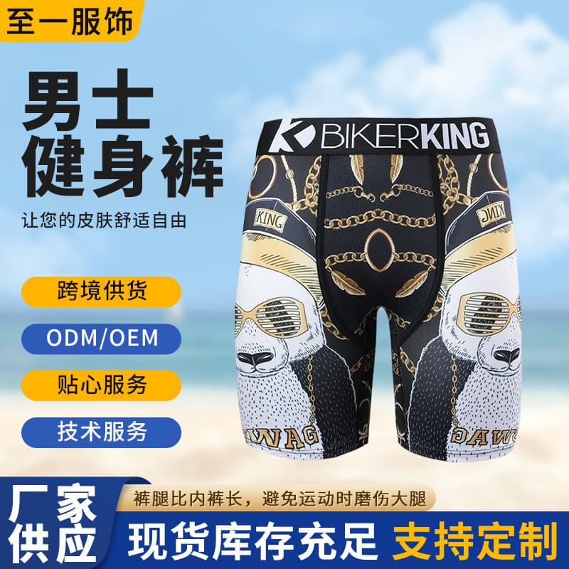 Men's Pattern Printed Sports Boxer Briefs, Fitness Running 5-Inch Long Leg Boxer Briefs