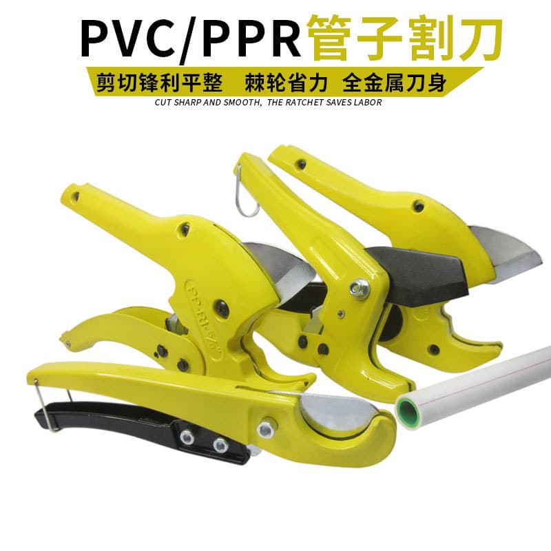 Waterway Installation Quick-Cut Pipe Cutter, PPR Scissors, PVC Cutter, Water Pipe Scissors 63mm to 3mm