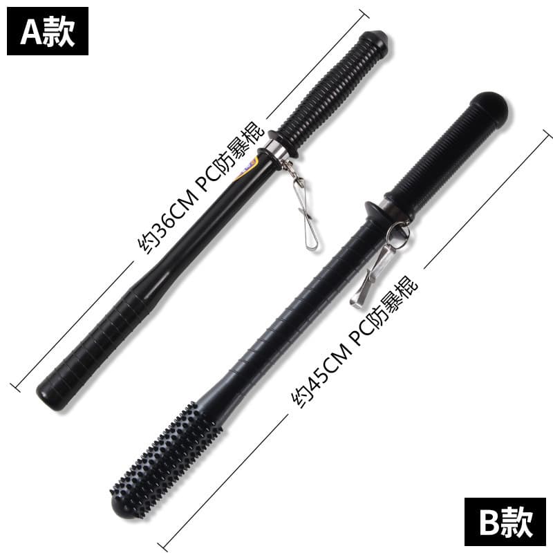 Security Anti-Riot Baton 50cm Eyebrow-High Stick Martial Arts Training Stick PC Rubber Baton Patrol Emergency Baton Wholesale Manufacturer