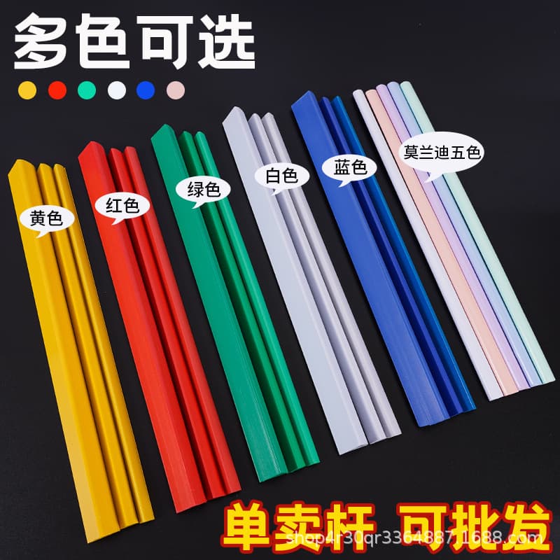 Multi-specification pull rod clip single rod pull rod clip information folder conference folder file folder transparent information booklet storage folder manufacturer