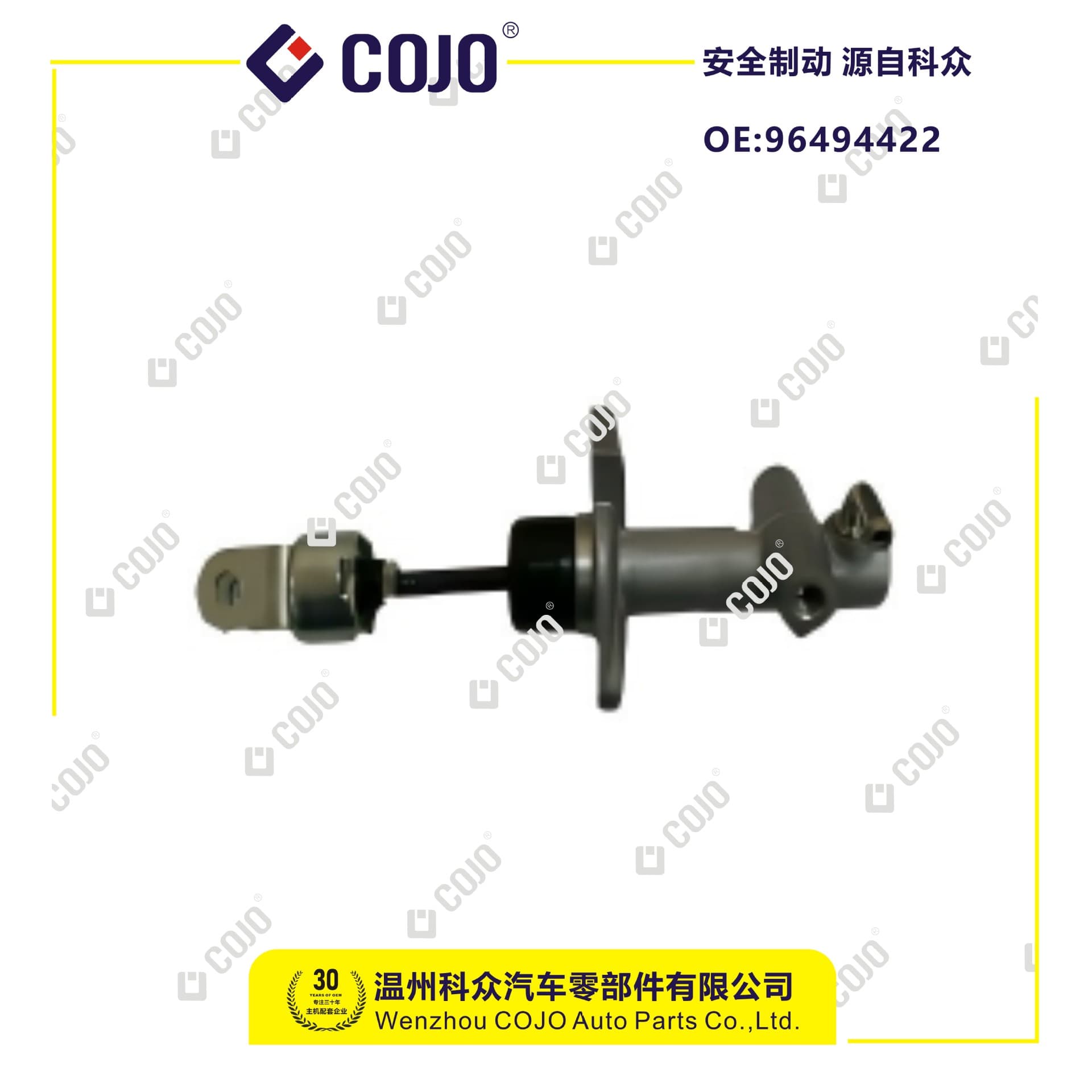 96494422 Clutch master cylinder suitable for Excelle Baojun 630