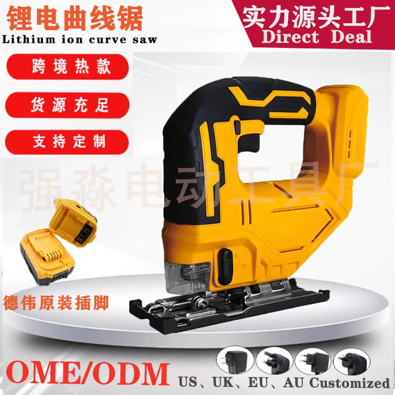 Cross-border Best-selling Electric Jigsaw DW Model Brushed Jigsaw High-power Cordless Lithium Jigsaw