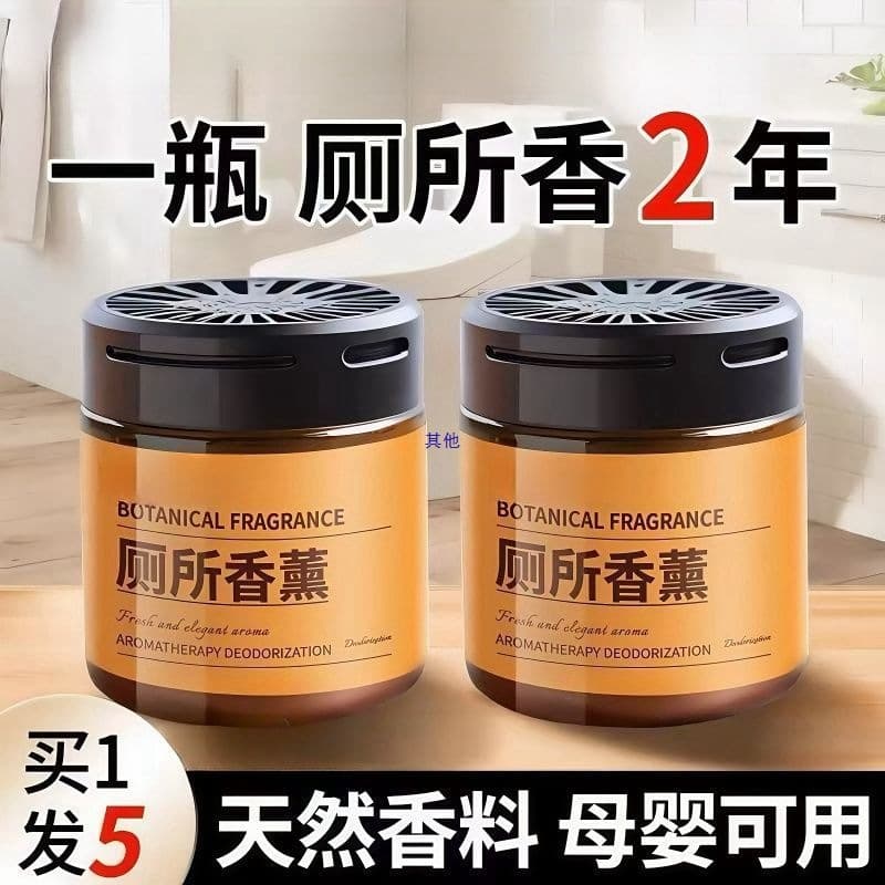 Toilet Deodorizer for Home Use, Long-lasting Solid Air Freshener for Bathroom and Indoor Spaces