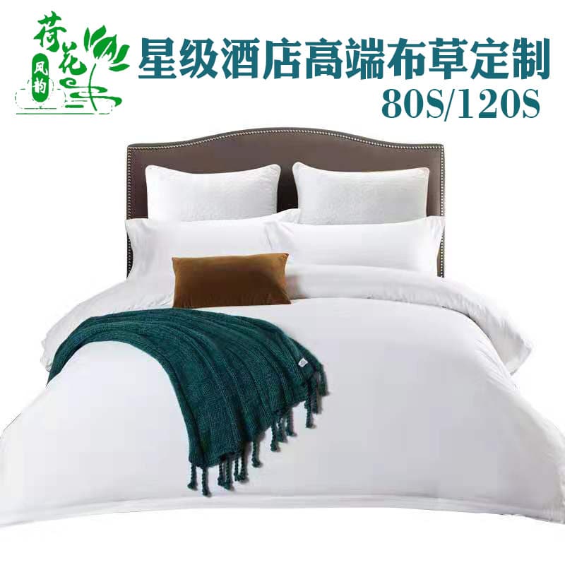 Pure Cotton White Satin 4-Piece Set Hotel Hotel Linen 80s Five-Star Hotel Bedding Manufacturer Direct Sales
