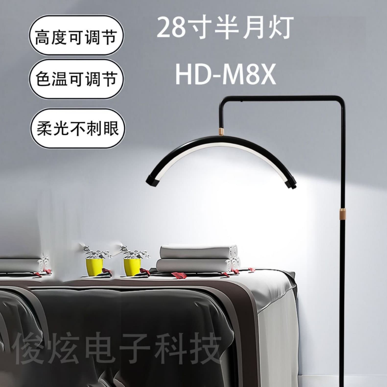 Cross-border 28-inch floor lamp half-moon lamp beauty salon nail art eyelash tattoo eyebrow special tray half-moon beauty lamp