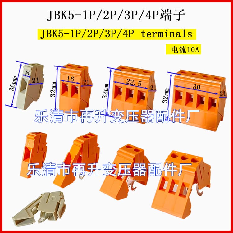 JBK5-1P 2P 3P 4P Terminal Transformer Terminal Block JBK5-300VA Transformer Accessories