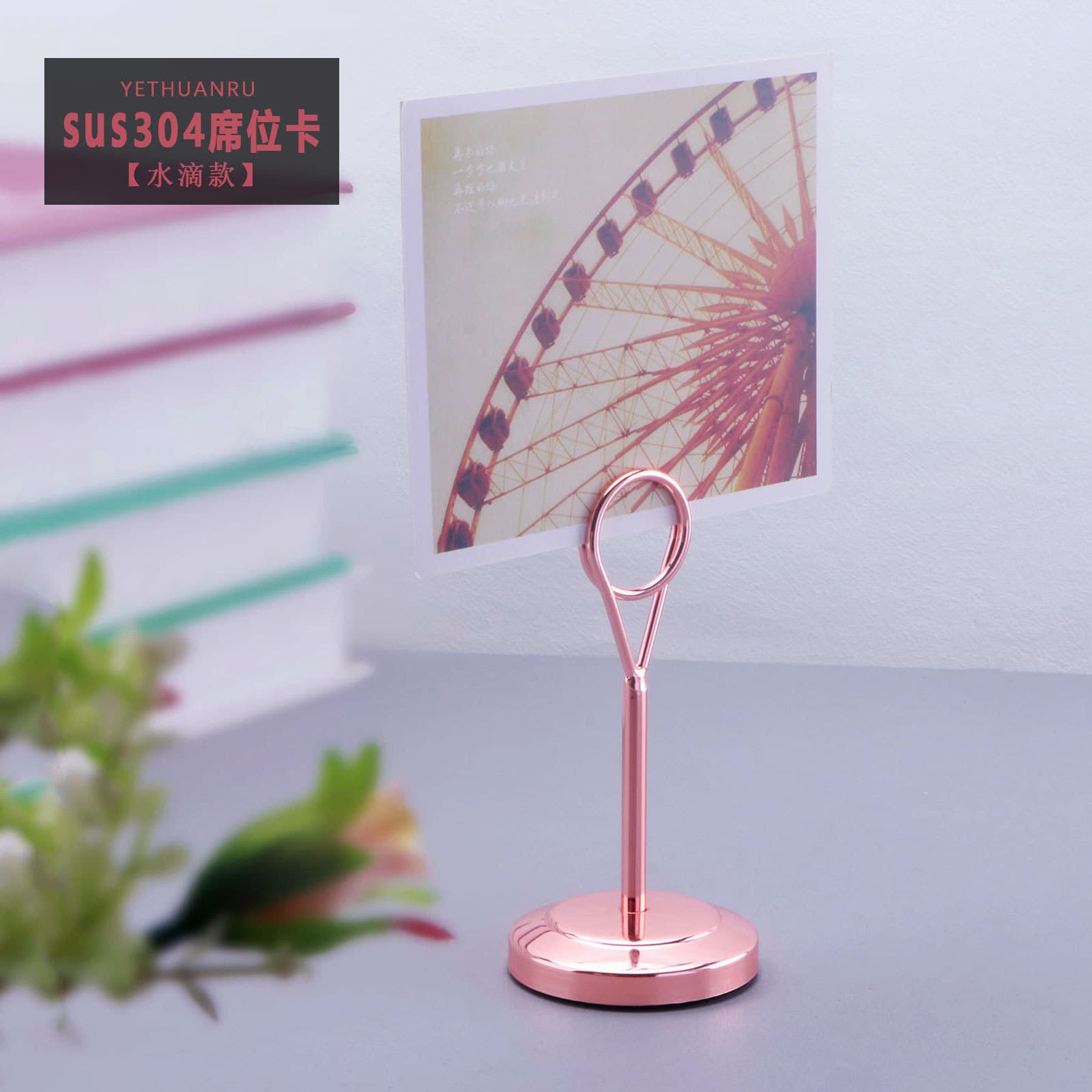 Stainless Steel Teardrop Shape Thick Support Rod Place Card Clip, Menu Stand, Hotel Restaurant Wedding Table Number Plate Holder