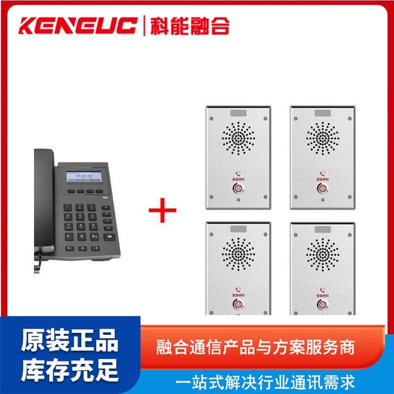 Campus AI Anti-Fight Alarm Voice Recognition Anti-Bullying Device Voice Anti-Bullying Alert