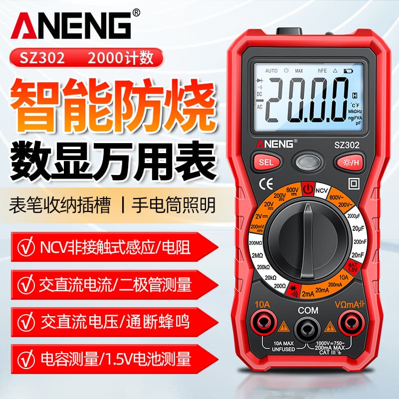 Universal Meter Multifunctional Digital Display Voltmeter Ammeter Ohmmeter Diode Tester Continuity Tester Frequency Counter