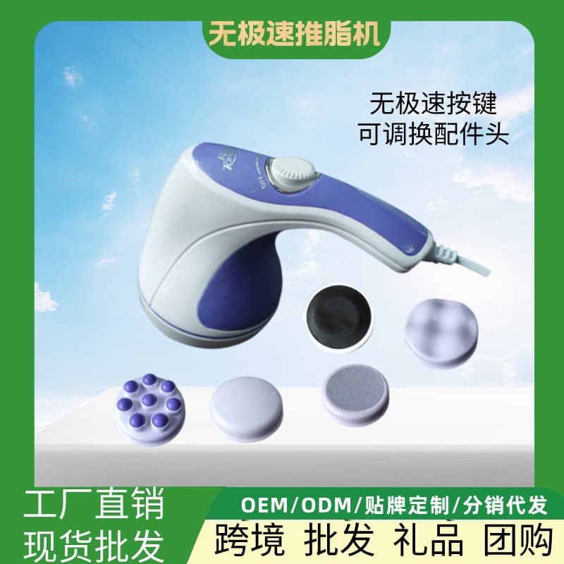 New Multifunctional Body Gua Sha Massager Electric Massager Full Body Massage Brush Vibration Wholesale