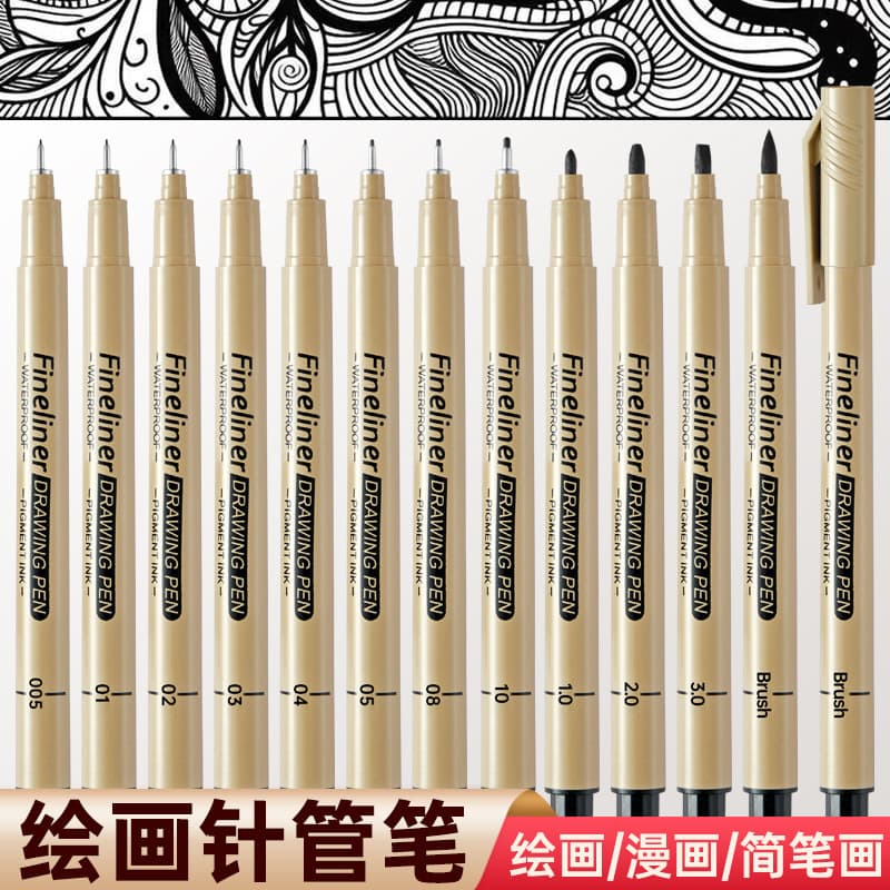 Factory direct sales waterproof quick-drying hand-painted signature pen art professional tracing needle tube drawing pen hook line pen