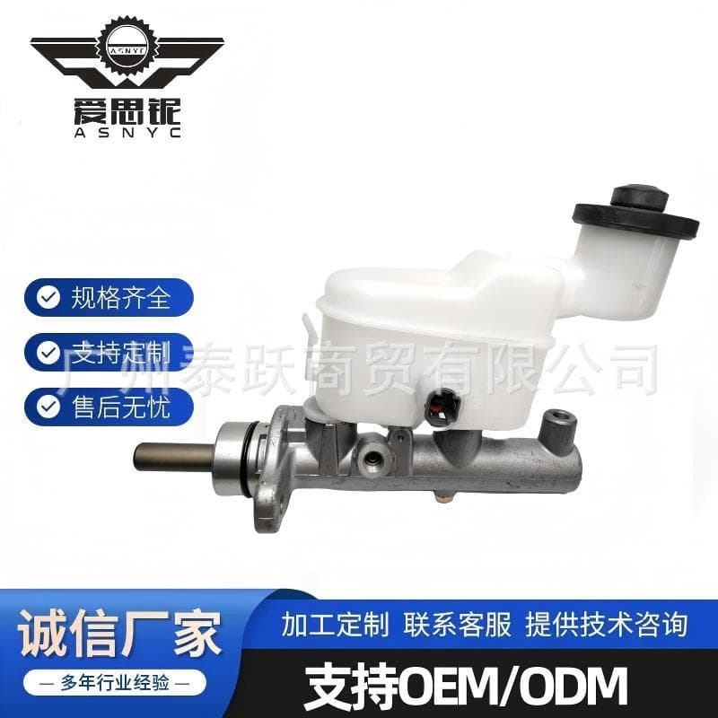 Brake Master Cylinder for Toyota Hilux Pickup Off-Road 47201-0K030 47201-0K040