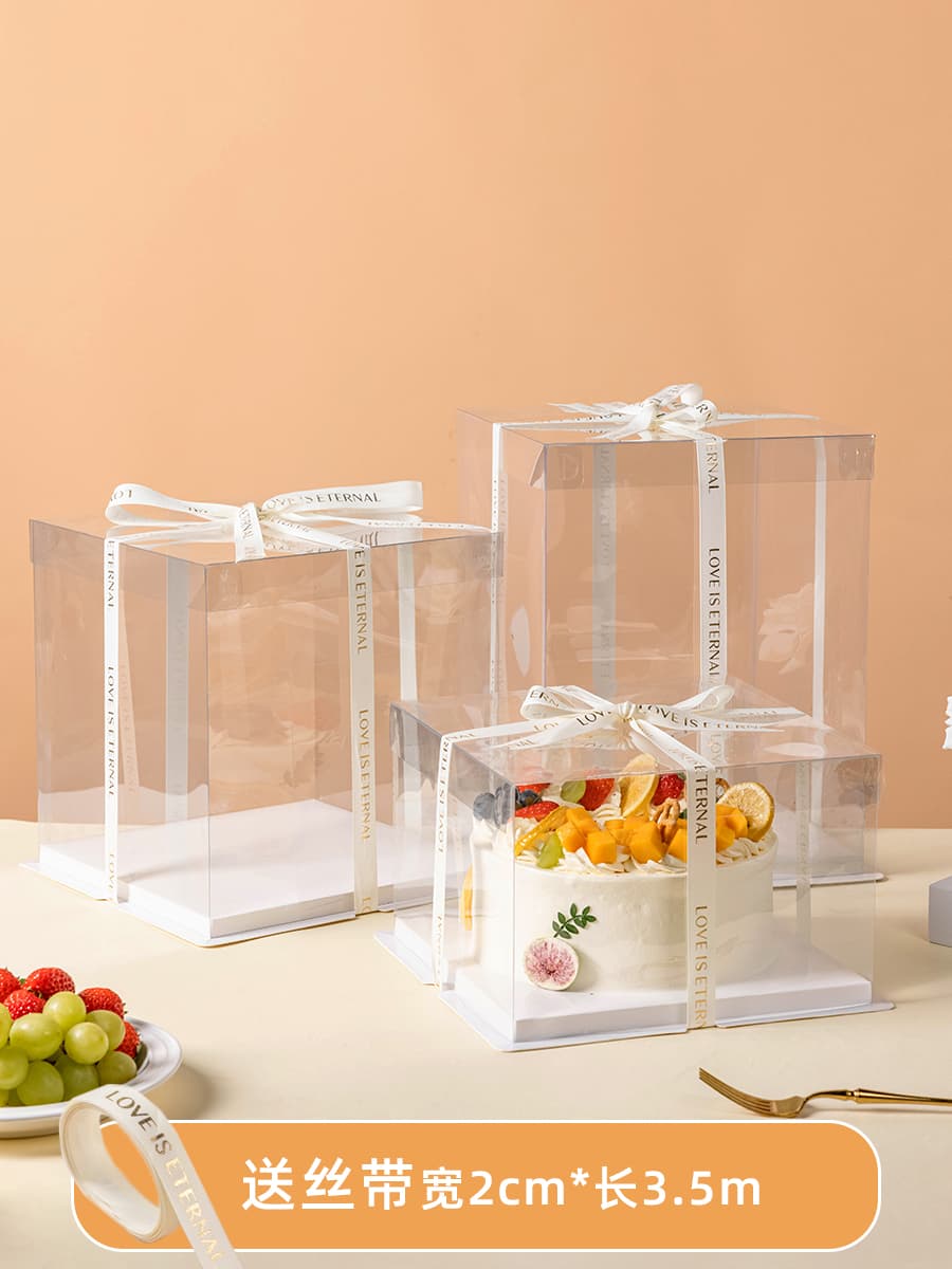 Birthday Cake Box Transparent Empty Snack Gift Tray 2 8-inch 6-inch 8 6 10 Packing 4 Single