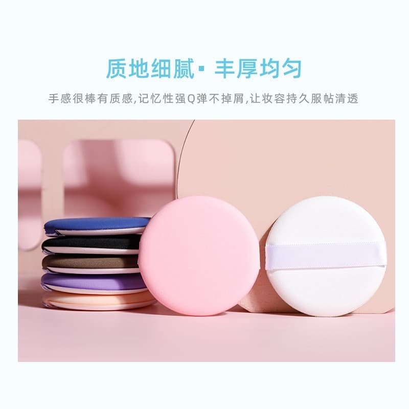 Air Cushion Puff Manufacturer Dry and Wet Dual-Use Round BB Cream Air Cushion Non-Latex Makeup Puff Sponge Replacement Puff