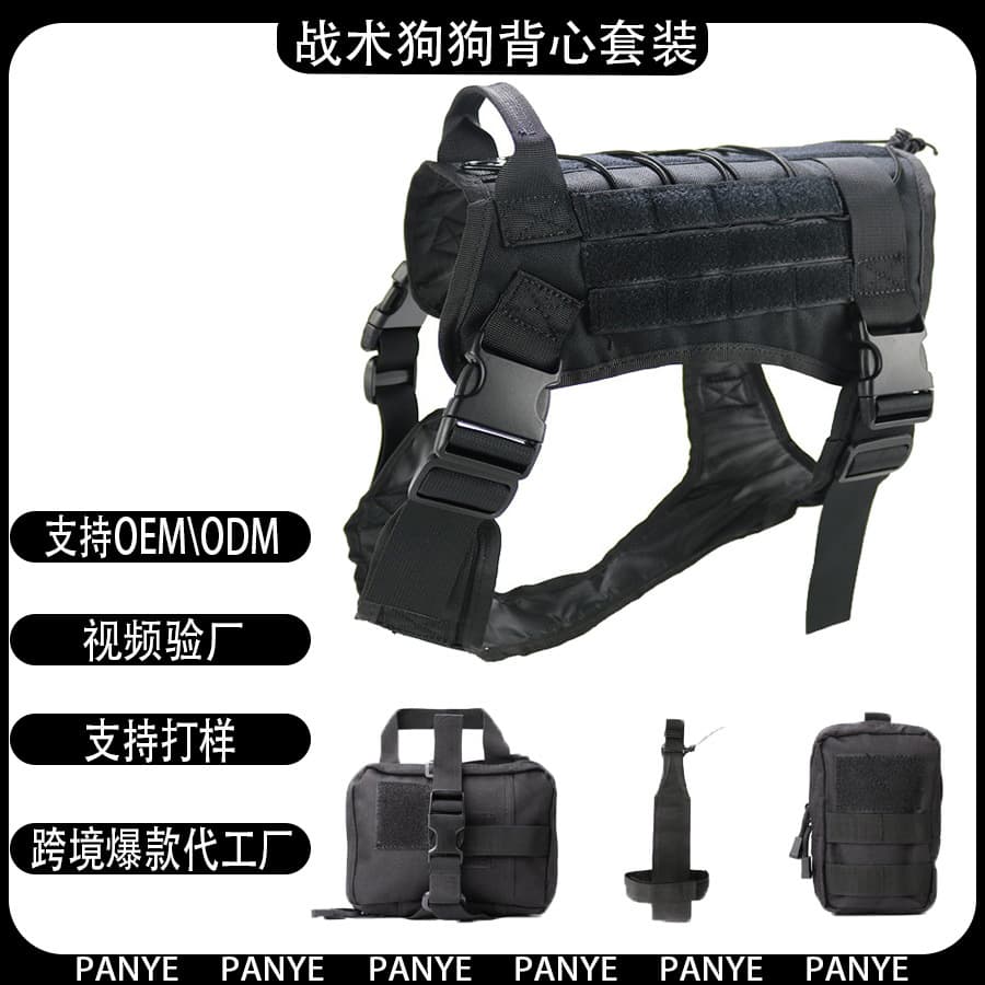 Cross-border Dog Tactical Vest Set for Medium and Large Dogs, Wear-resistant Breathable Outdoor Dog Tactical Vest, Pet Clothing
