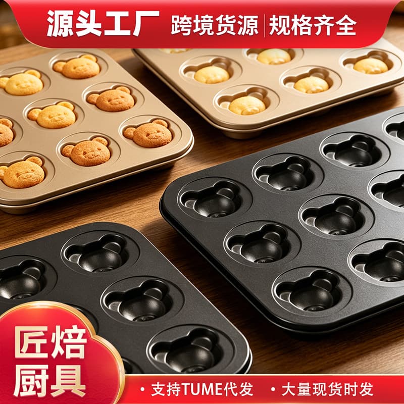 6-Cup Baking Cake Mold Madeleine Cartoon Bear Shape Cake Cute Baking Pan 12-Cup Non-Stick Baking Pan