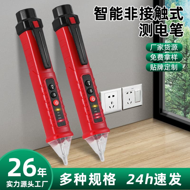 Non-contact Luwei Tool Electric Tester Professional Electrician Detection Test Pen for Home Line Break Detection