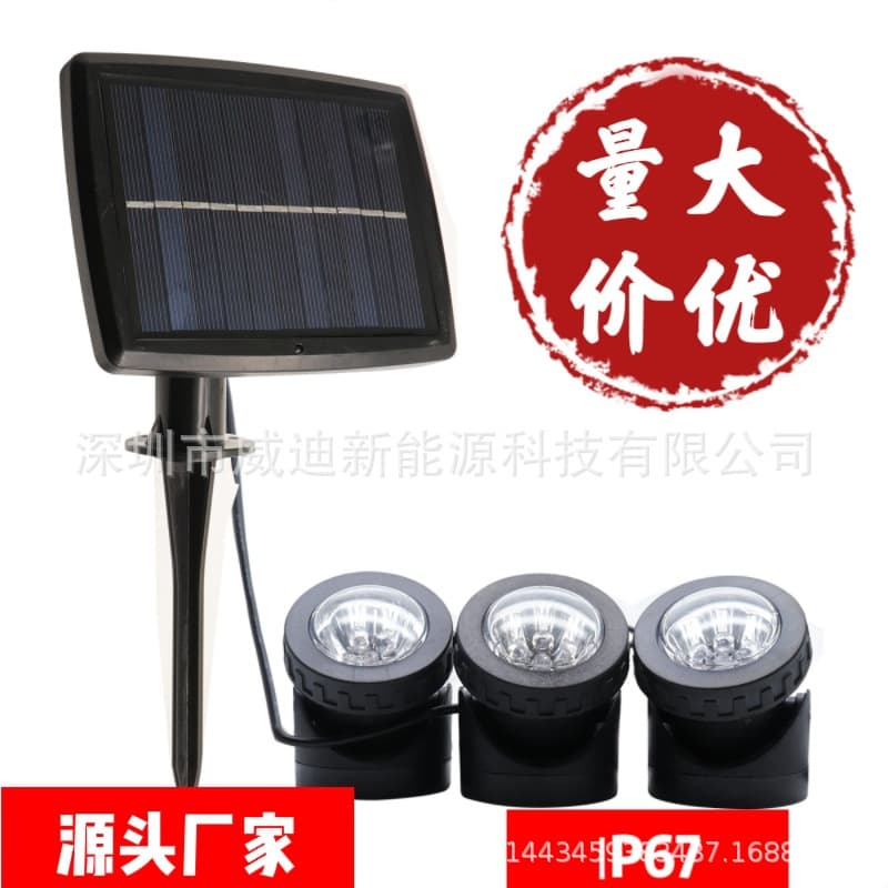 Solar Powered Underwater Light, Pool Landscape Light, Dragging One Head, Two Heads, Three Fish Tank, Waterproof Outdoor Spotlight