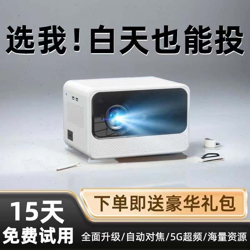 Projector 2026 New Model Ultra HD 5G Auto Focus Home Bedroom Mini Phone Screen Projector Cinema