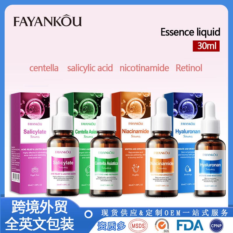 Biquan Ya Vitamin C Essence Hydrating Moisturizing Elastic and Fine Improves Roughness Care for Tender Skin Essence