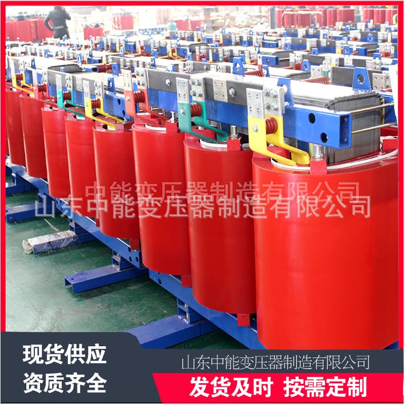 SCBH15-1600KVA amorphous alloy dry-type transformer, nationwide direct sales, customizable by Zhongneng Electric.